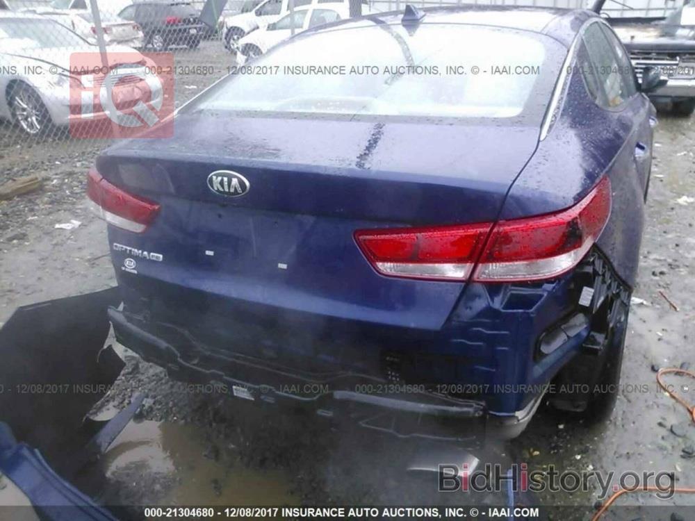 كيا اوبتيما